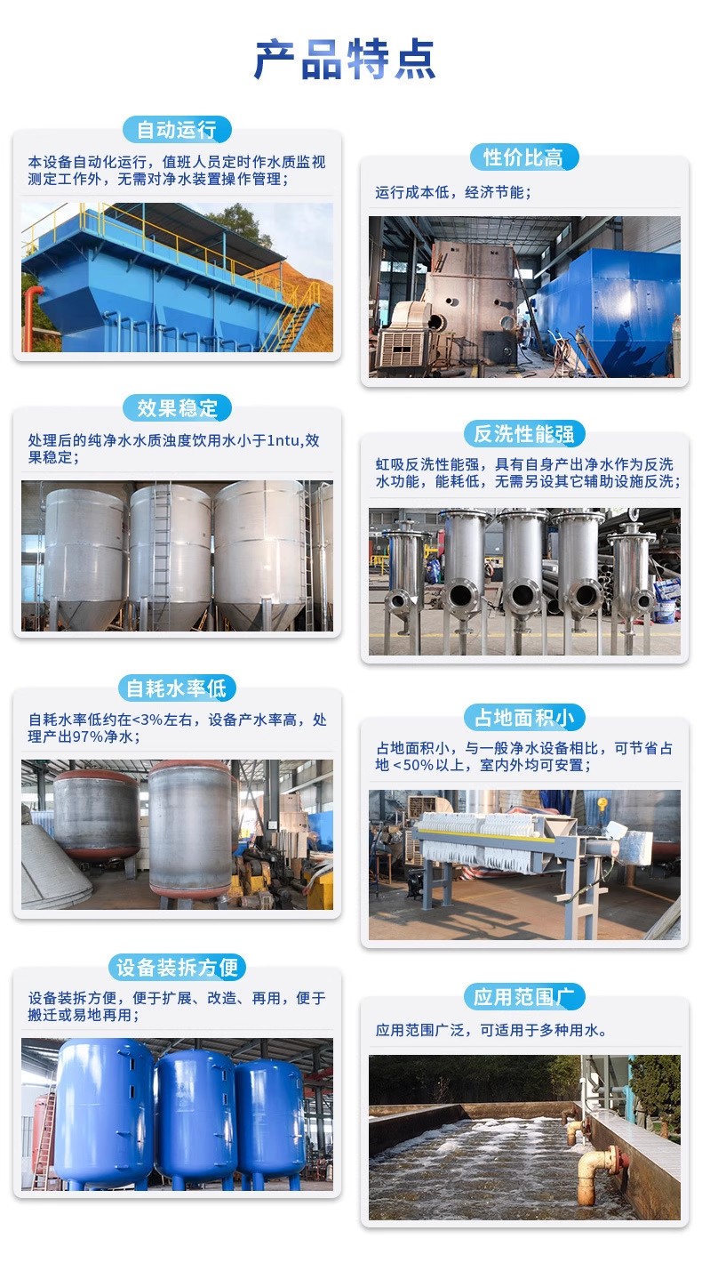安福科技赋能未来：一体化污水处理设备开启生活废水治理新纪元
