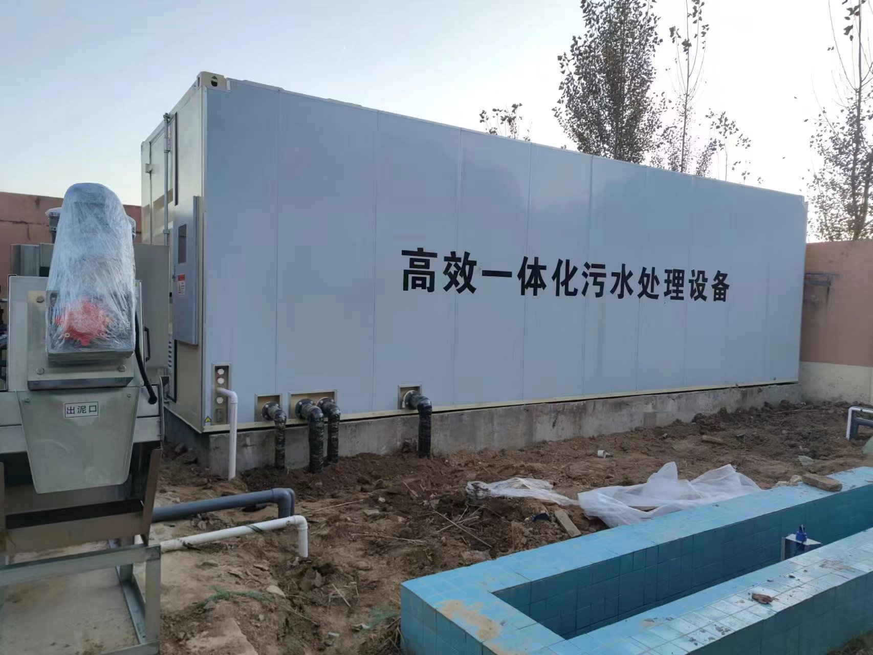 安福地埋式一体化污水处理设备